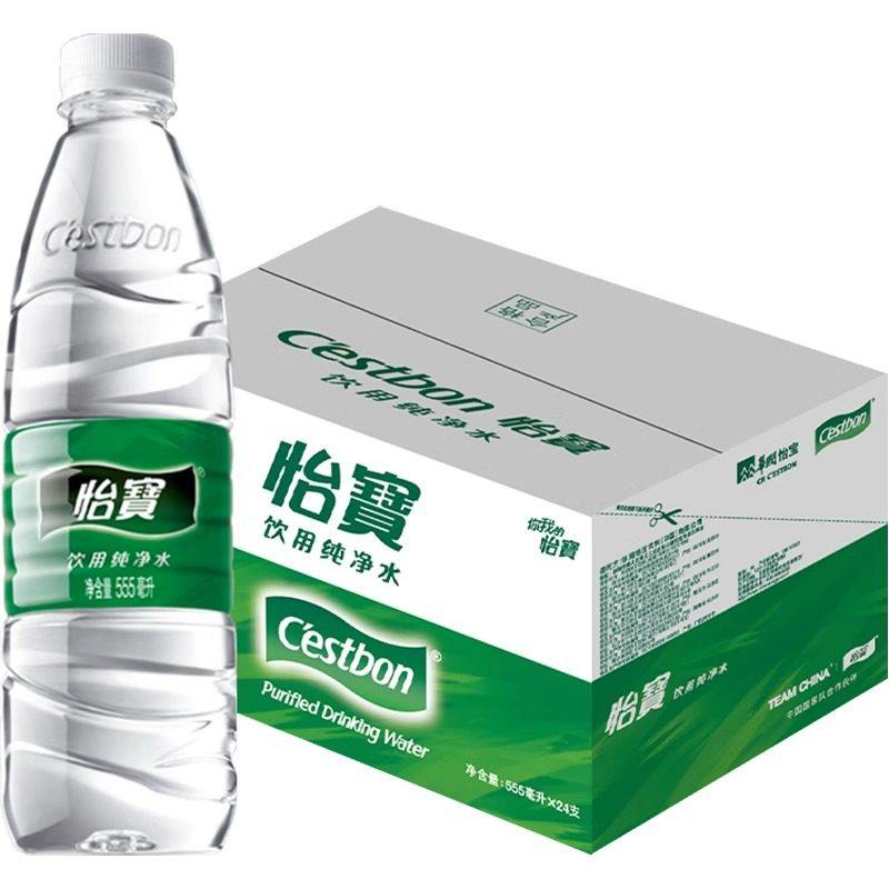 怡宝纯净水 555ml*24瓶【kl】,咖啡/麦片/冲饮,饮用纯净水,淘宝优惠券,粉丝福利购,淘宝优惠卷