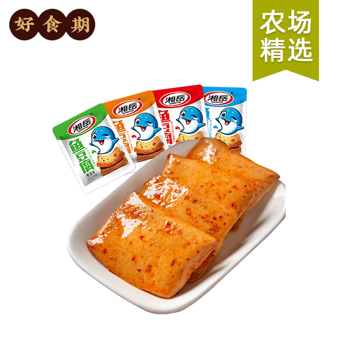 【芭芭农场兑换】湘岳鱼豆腐约12g*10包_F