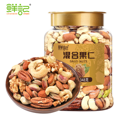 鲜记 混合果仁 348g【qyg】