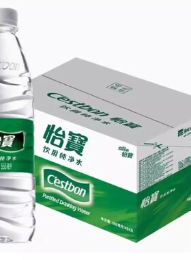 怡宝 饮用纯净水 555ml*24瓶 纯净水【kl】