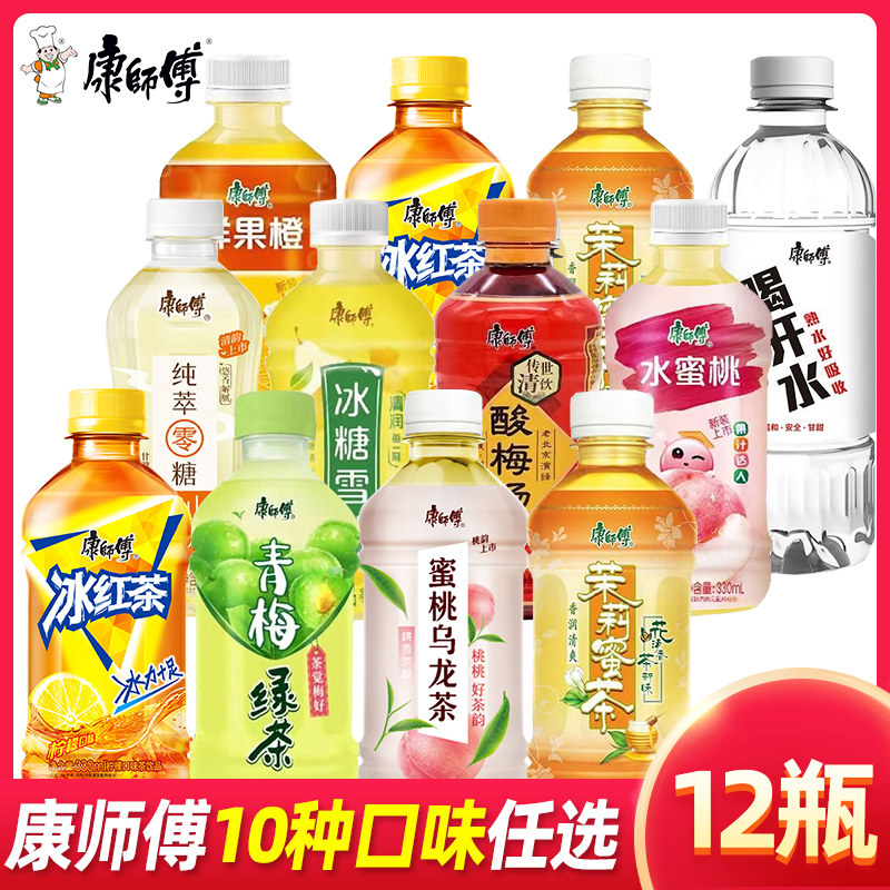 康师傅饮料330ml*12瓶冰红茶/冰糖雪梨/红西柚/蜜桃乌龙茶多口味s
