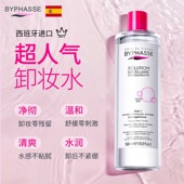 BYPHASSE 蓓昂丝净颜卸妆水 500ml