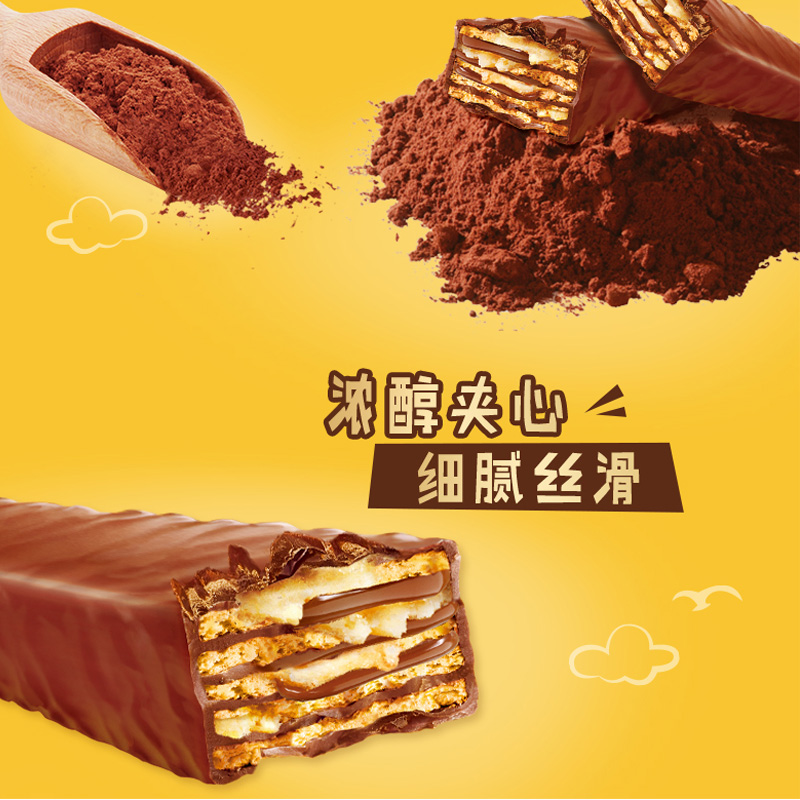 雀巢脆脆鲨巧克力味