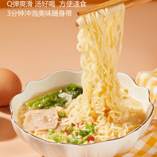 统一汤达人方便面桶面杯装 汤达人杯面混合*6杯（约500g）【kl】