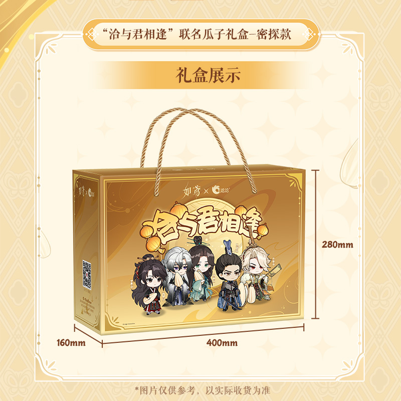 潮流精品，品质保证