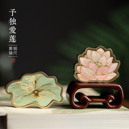 善琏湖笔予独爱莲黄铜镇纸礼物