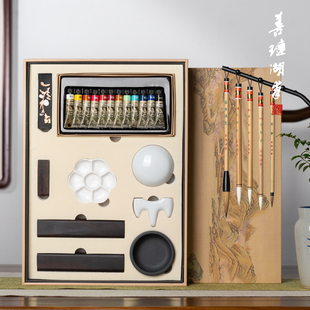 善琏湖笔 中国画颜料用品工具全套小学生 宋韵梦华 国画初学者套装