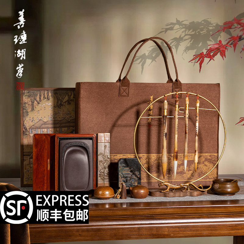善琏湖笔 大宋风雅 文房四宝套装砚台印泥墨书法专用墨条毛笔毛笔徽墨墨条笔墨纸砚墨块砚台送礼全套精品礼盒