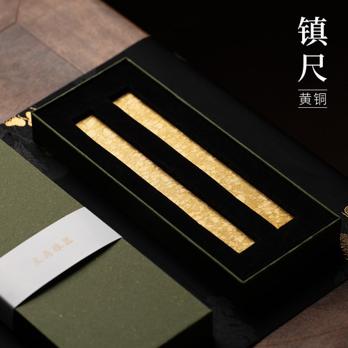 善琏湖笔锦瑟金镇纸黄铜书镇镇尺
