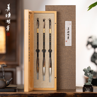 善琏湖笔 紫气东来 毛笔礼盒书法专用狼毫羊毫兼毫毛笔精品高档套装文房四宝一整套国画工具湖笔中楷行书楷书