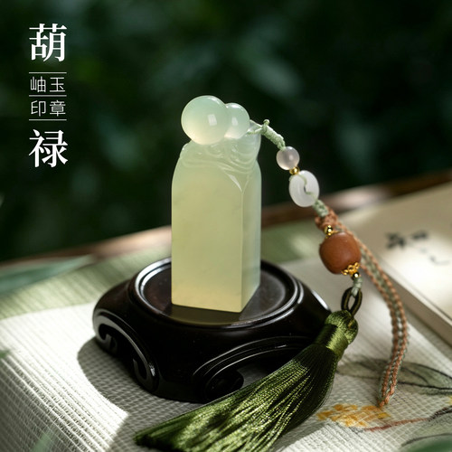 善琏湖笔岫岩玉福禄印章