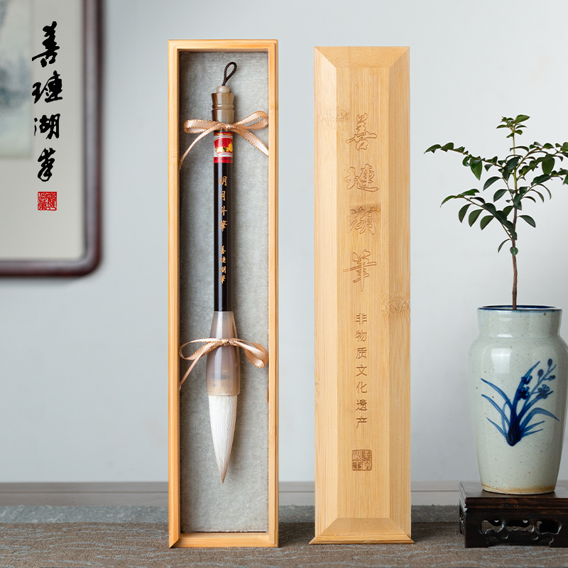 善琏湖笔明月斗笔写对联专用毛笔