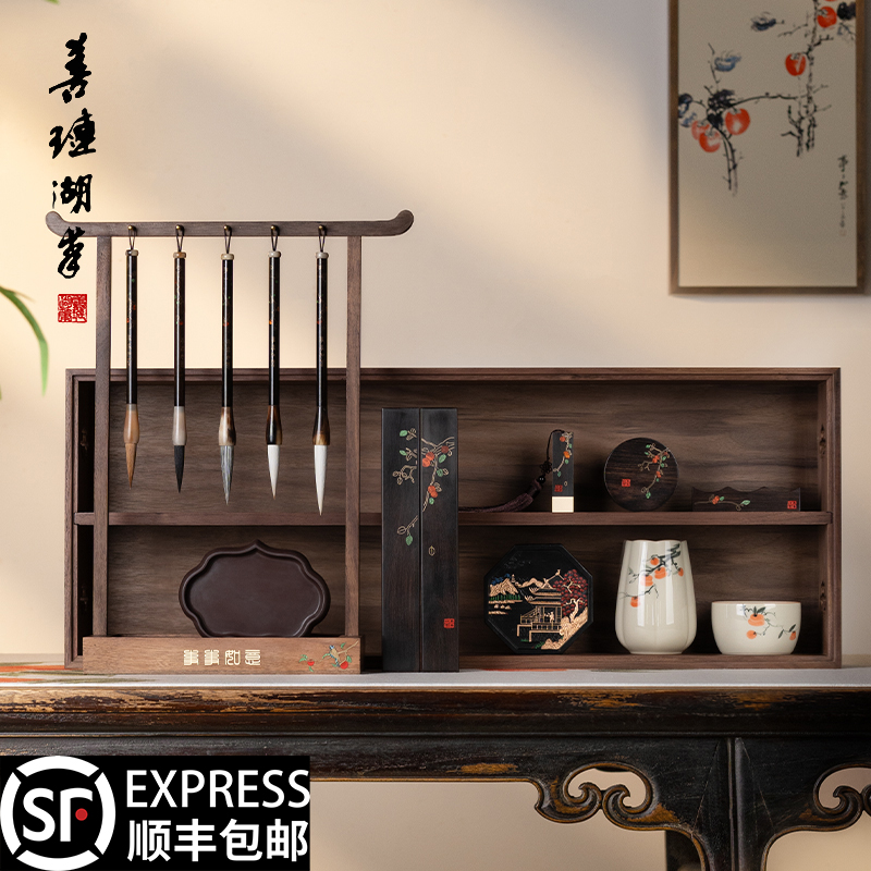 善琏湖笔精品高档文房四宝套装