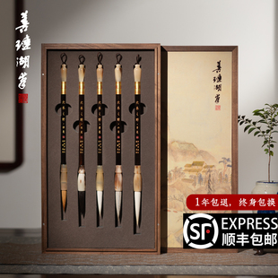 善琏湖笔 大乐之野 毛笔专业级文房四宝套装狼毫兼毫湖笔行书欧楷国画专用书法送礼高档礼盒大师初学者毛笔字