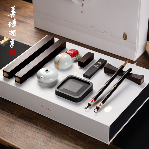 善琏湖笔玄素集文房四宝套装礼盒