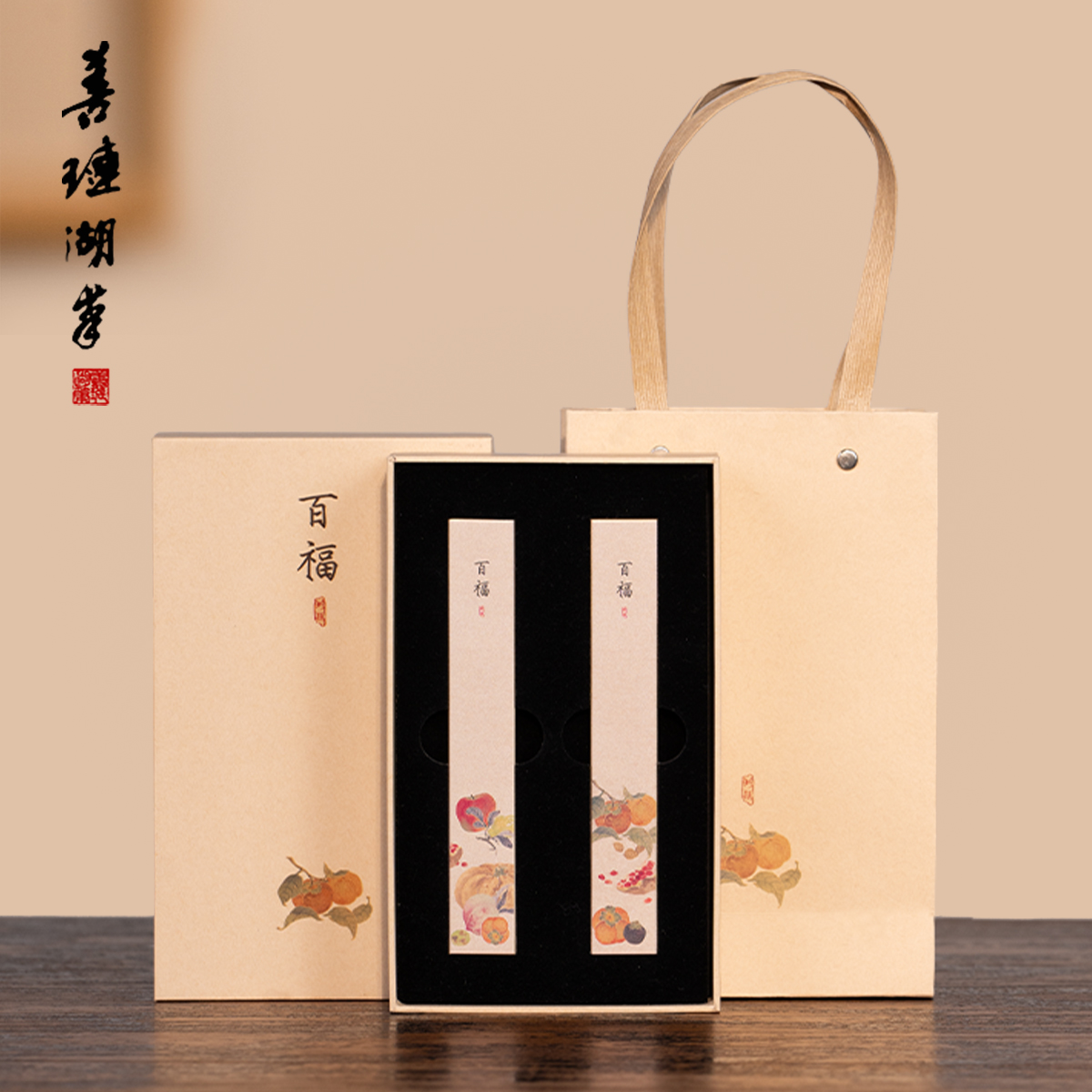 善琏湖笔黄铜镇纸礼盒