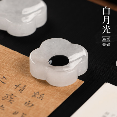 善琏湖笔水晶墨碟砚台书法专用