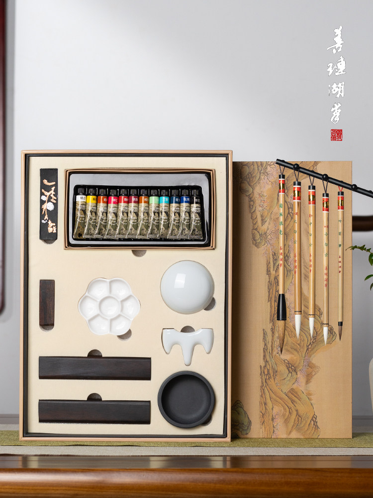 善琏湖笔 宋韵梦华 国画初学者套装中国画颜料用品工具全套小学生