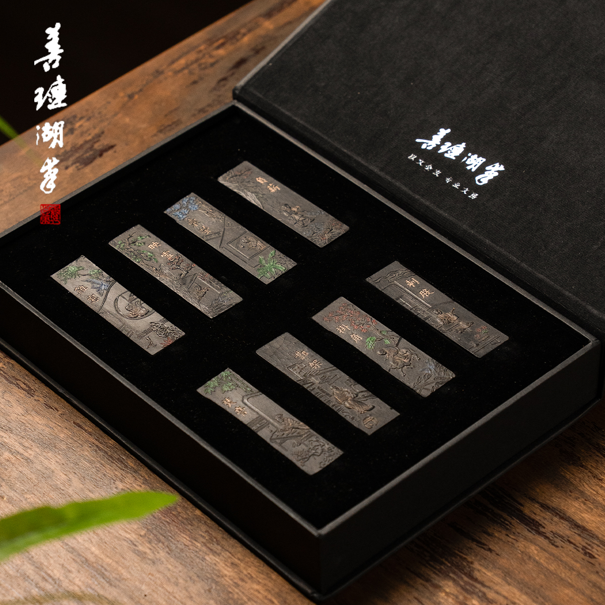 善琏湖笔青云路墨条徽墨收藏墨