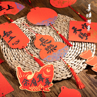 善琏湖笔洒金小福卡2026马年空白手写毛笔书法文创装饰挂件书写纸红色对联纸硬卡纸红纸创意自写专用DIY套装