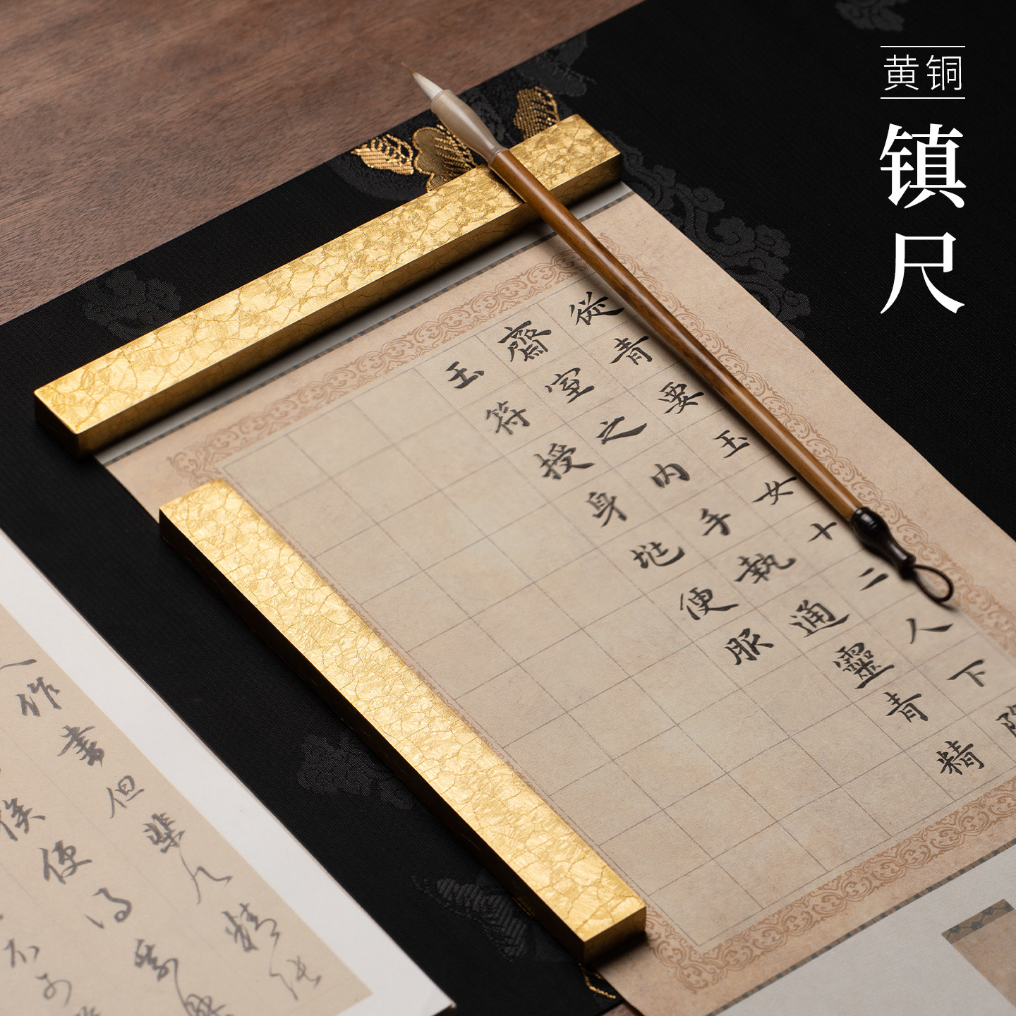 善琏湖笔锦瑟金镇纸黄铜书镇镇尺国画书法专用压书神器笔搁笔山女士高颜值文房四宝摆件礼物创意雅器金属摆件