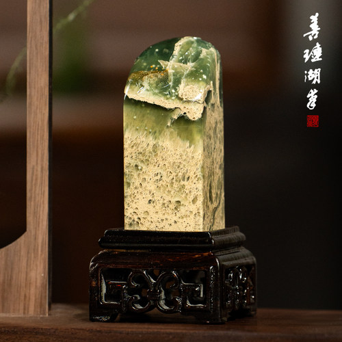 善琏湖笔孤品云南花坑印章礼盒