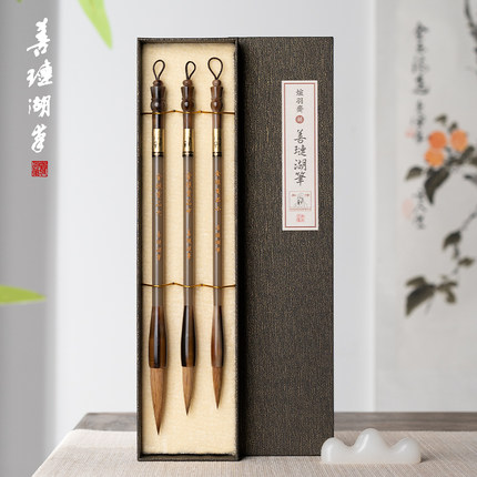 善琏湖笔毛笔湖笔专业狼毫牛角书法兼毫隶书大楷国画楷书文房四宝定制专用套装礼盒初学者狼毫毛笔小楷刻字