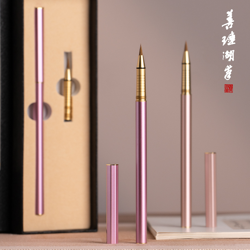 善琏湖笔 钢笔式毛笔 书法专用小楷毛笔初学者入门套装自带墨水勾线笔国画专用毛笔式钢笔狼毫送人礼盒