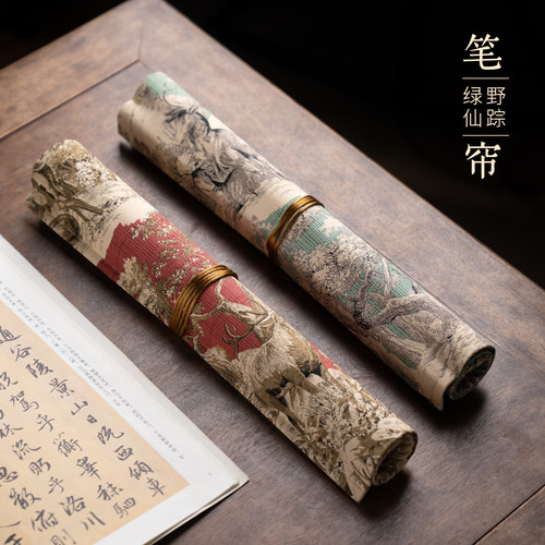善琏湖笔绿野仙踪笔帘毛笔专用