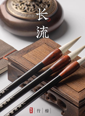 善琏湖笔长流毛笔套装双羊牌初学者专用兼毫练字书法文房四宝湖州湖笔楷书隶书专业兼毫毛笔礼盒国画书法笔