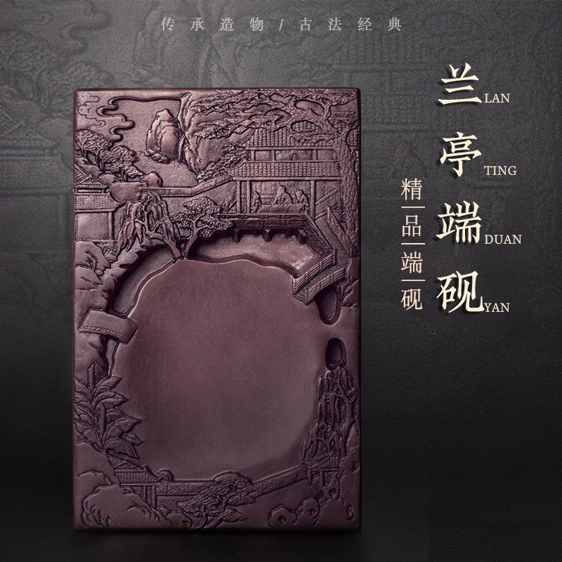 善璉湖筆硯臺書法帶蓋肇慶學生用