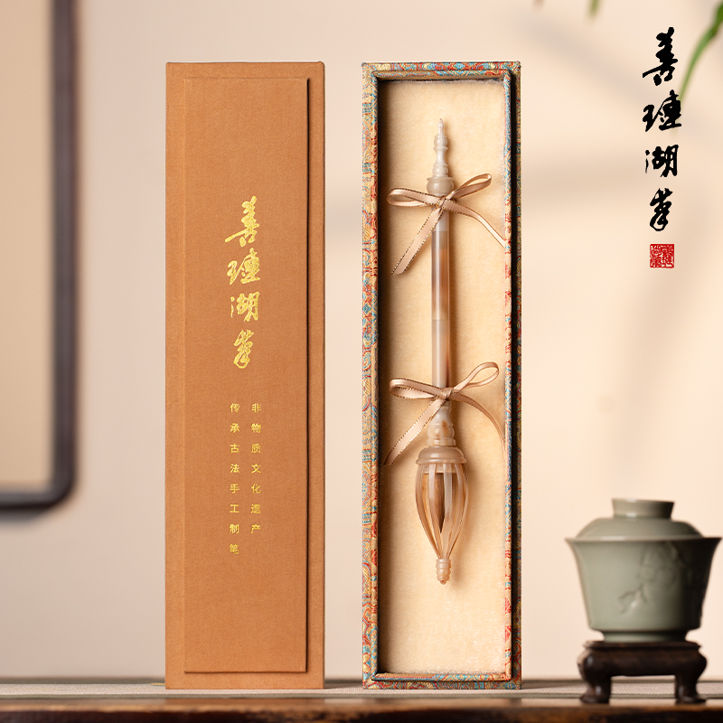 善琏湖笔毛笔书法专用精品礼盒