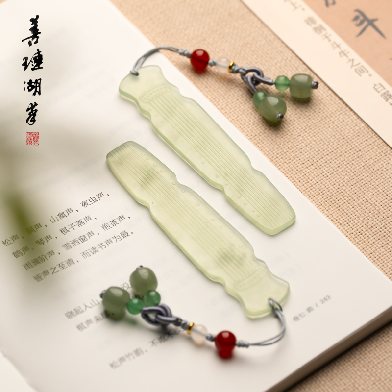 善琏湖笔玉石书签古风精美礼物