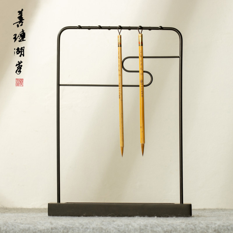 善琏湖笔毛笔架笔挂新中式文房四宝用品铁艺多功能毛笔架小号学生晾笔架初学者简约现代创意展示毛笔挂成人用怎么看?
