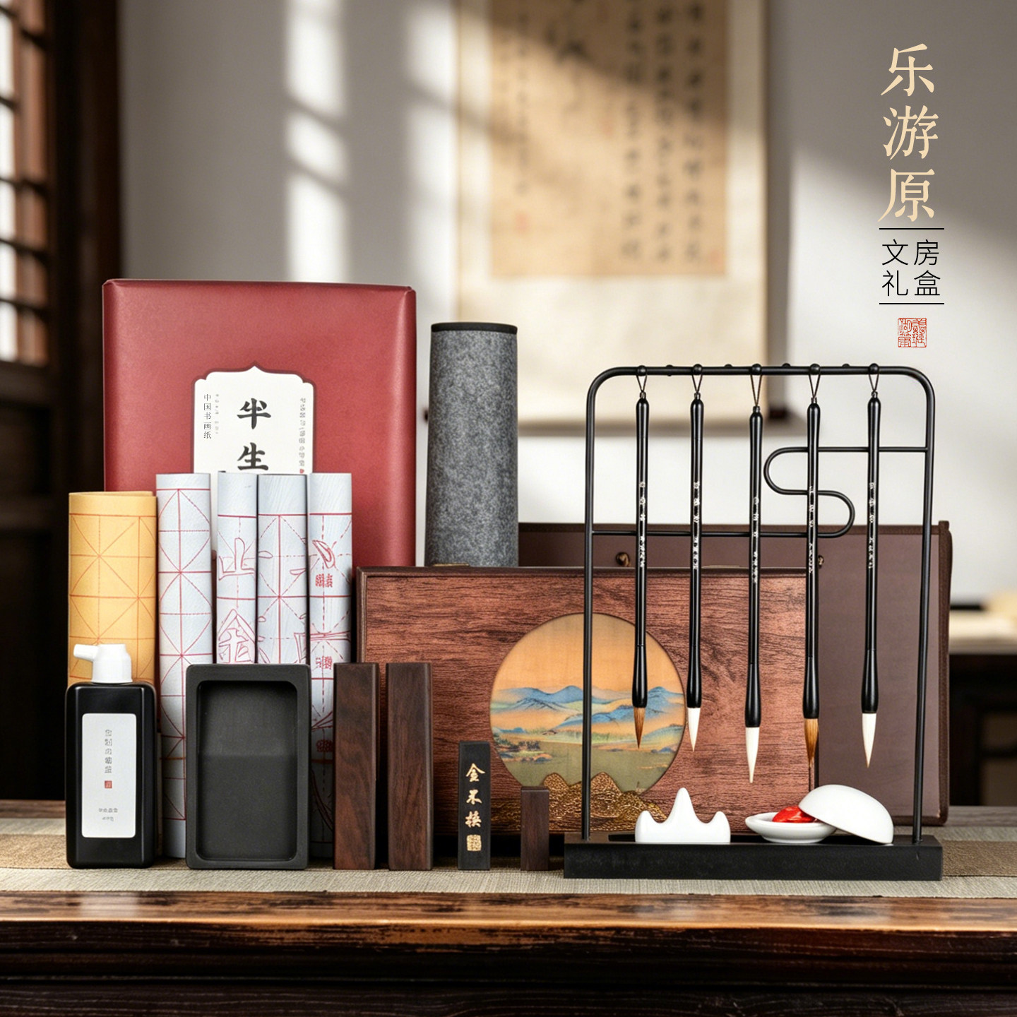 善琏湖笔乐游原文房四宝套装笔墨纸砚全套毛笔书法国画专用精品高档礼品砚台墨条墨碟镇纸初学者高级收纳礼盒