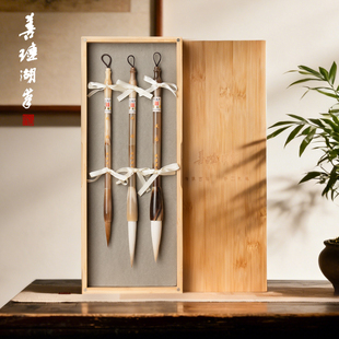 善琏湖笔 风雅 毛笔礼盒套装中楷书法专用兼毫毛笔狼毫软笔书法笔专业级湖笔羊毫国画小楷精品牛角文房四宝