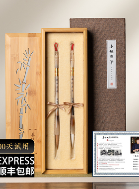 善琏湖笔毛笔狼毫套装定制刻字文房四宝兼毫羊毫国画送礼笔墨纸砚湖笔书法专用专业高档小楷礼盒精品软笔湖笔