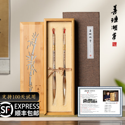善琏湖笔竹盒礼盒装专业级毛笔