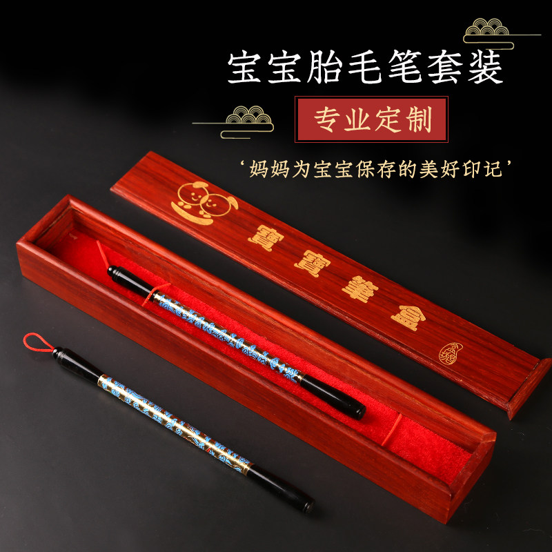 善琏湖笔胎毛笔定制黑檀木牛角笔斗镶嵌银丝花纹桃木紫檀木景泰蓝工艺礼盒包装,文具电教/文化用品/商务用品,毛笔,淘宝优惠券,粉丝福利购,淘宝优惠卷