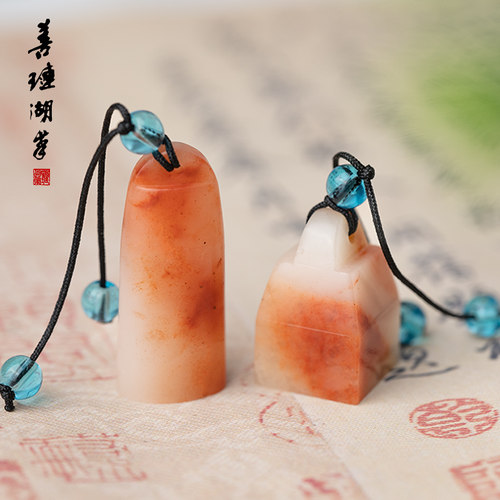 善琏湖笔寿山芙蓉覆斗钮石对章