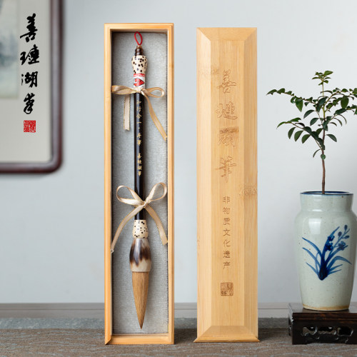 善琏湖笔知行合一对联福字斗笔