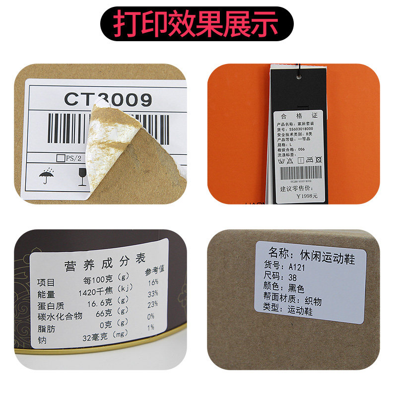 소형 롤 코어 열 라벨 용지 70 75*30 60 40 50 90 100 15 25 35 80 블루투스 휴대용 M322 바코드 프린터 가격 자체 접착 방수 스티커 B3S