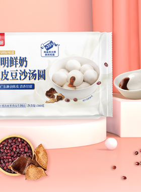 [任选6件包邮]光明面点合集汤圆馄饨米汉堡八宝饭夜宵早餐qc3