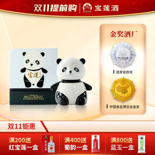 【闹妈川渝行】宝莲萌宝熊猫礼盒纯粮食酿造浓香型白酒52度500ml