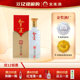 宝莲天运浓香型白酒纯粮食46度 酒厂直营 52度礼盒500ml送礼