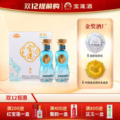 资阳特产 宝莲灿烂52度500ml瓶整箱纯粮食浓香型白酒送礼2瓶