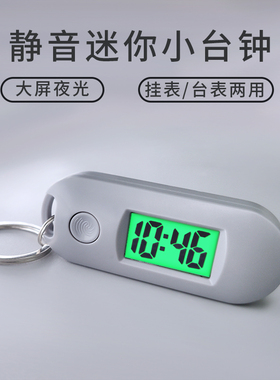电子表学生钥匙扣背包挂表ins风桌面迷你小台表夜光考试小巧时钟