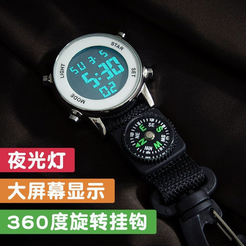 Альпинистский рюкзак, карманные часы, электронный брелок, циферблат для пожилых людей