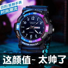 学生手表潮流初高中男款大表盘夜光双显指针石英表运动防水电子表