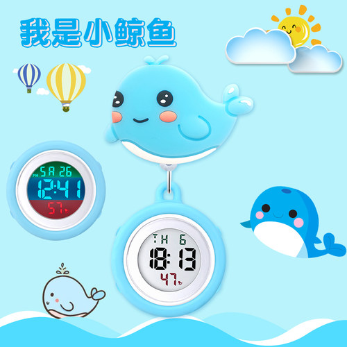 可拉伸护士表医生用怀表电子挂表